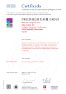 ISO 9001:2008 Certificado