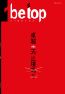 be top 1/2018 - 洛飞腾集团杂志