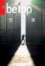 be top 1/2019 - 洛飞腾集团杂志